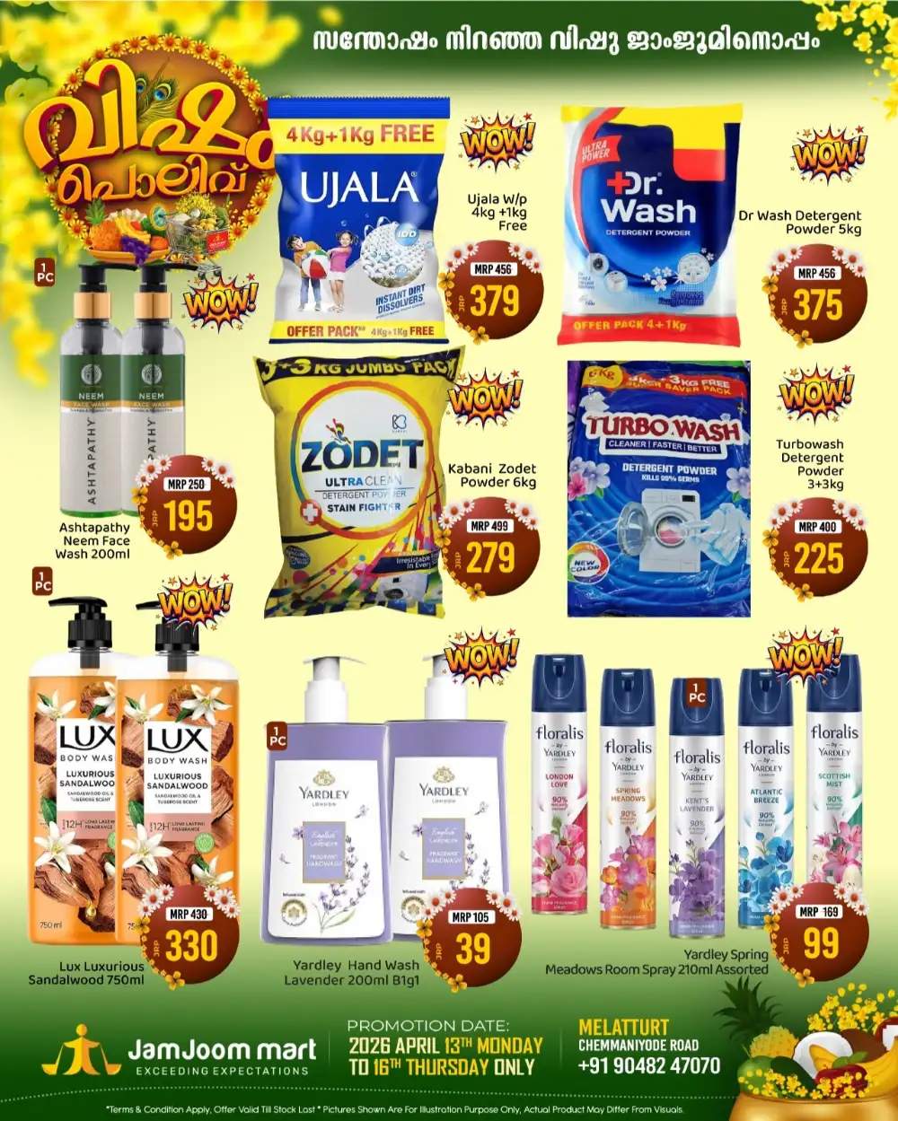 JamJoom Melattur Vishu Polivu | Ends Thursday