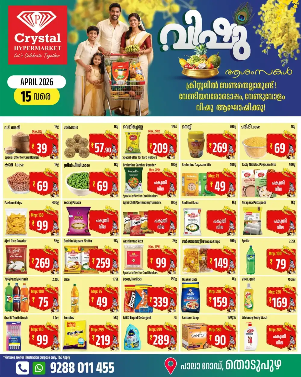 Crystal Thodupuzha Vishu Deals | Ends Wednesday
