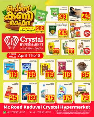 Crystal Kaduval Ponkani Vishu Sale | Ends Wednesday In Crystal Hypermarket Ernakulam