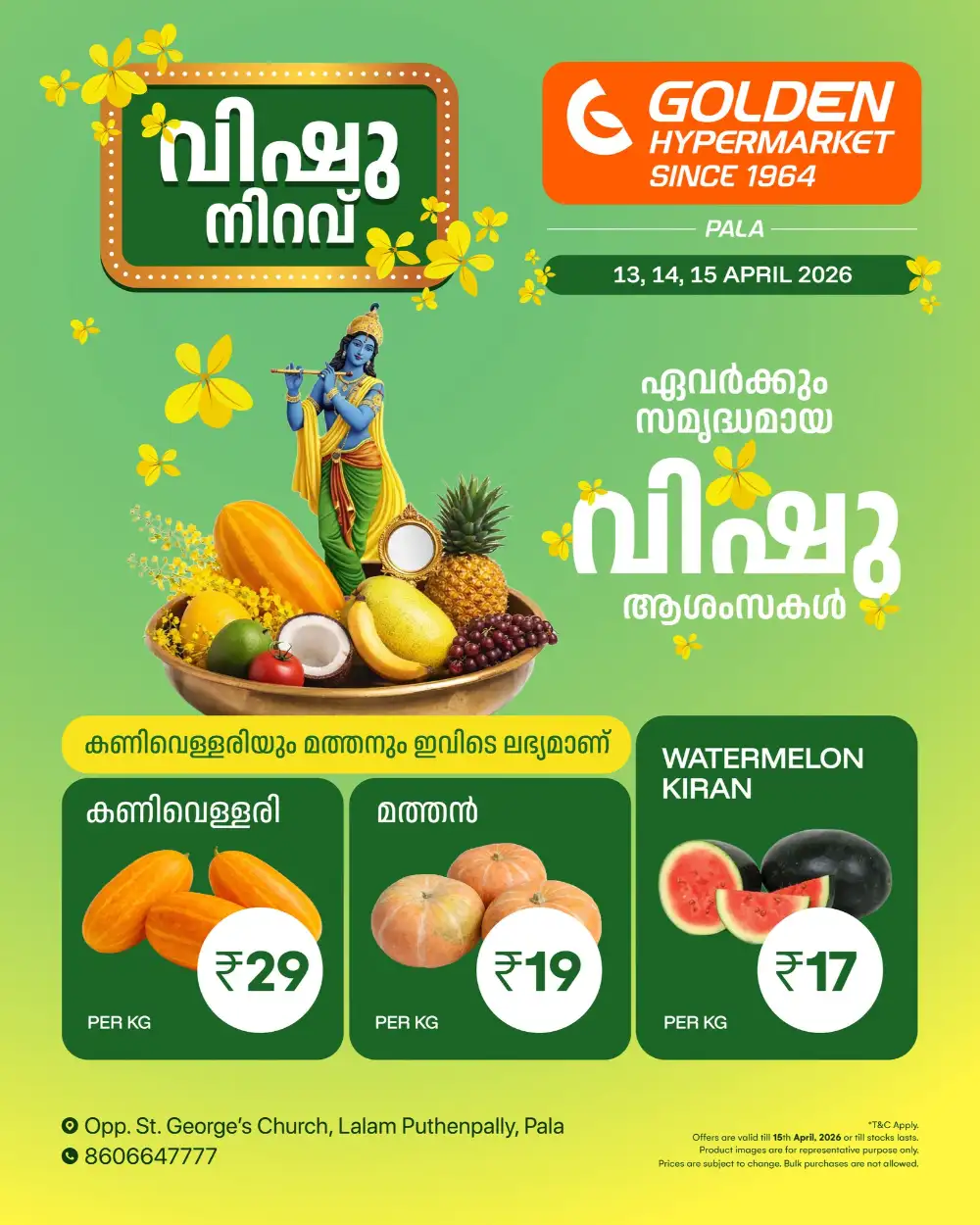 Golden Pala Vishu Niravu | Ends Wednesday