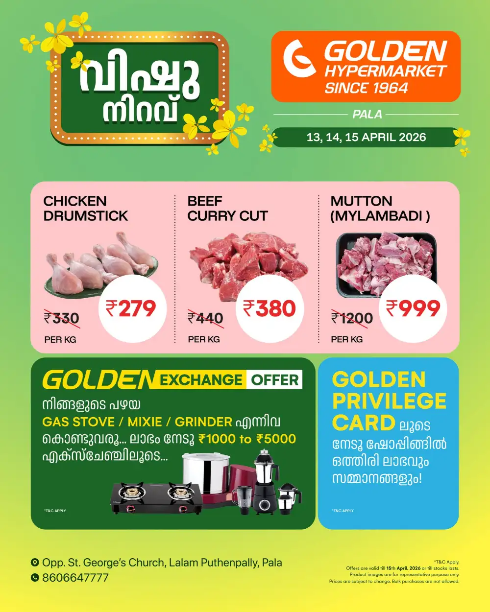 Golden Pala Vishu Niravu | Ends Wednesday