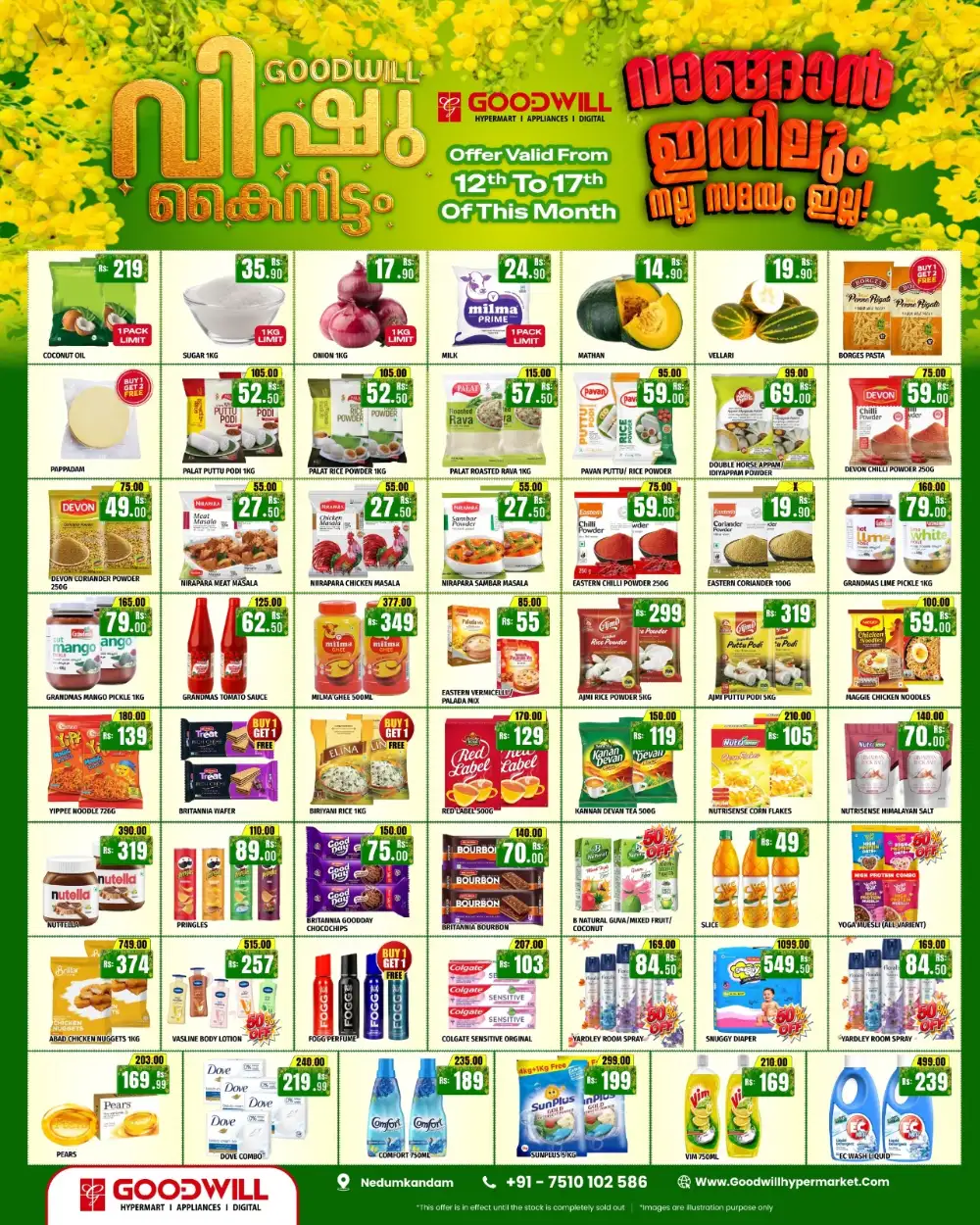 Goodwill Nedumkandam Vishu Kaineettam | Ends Friday