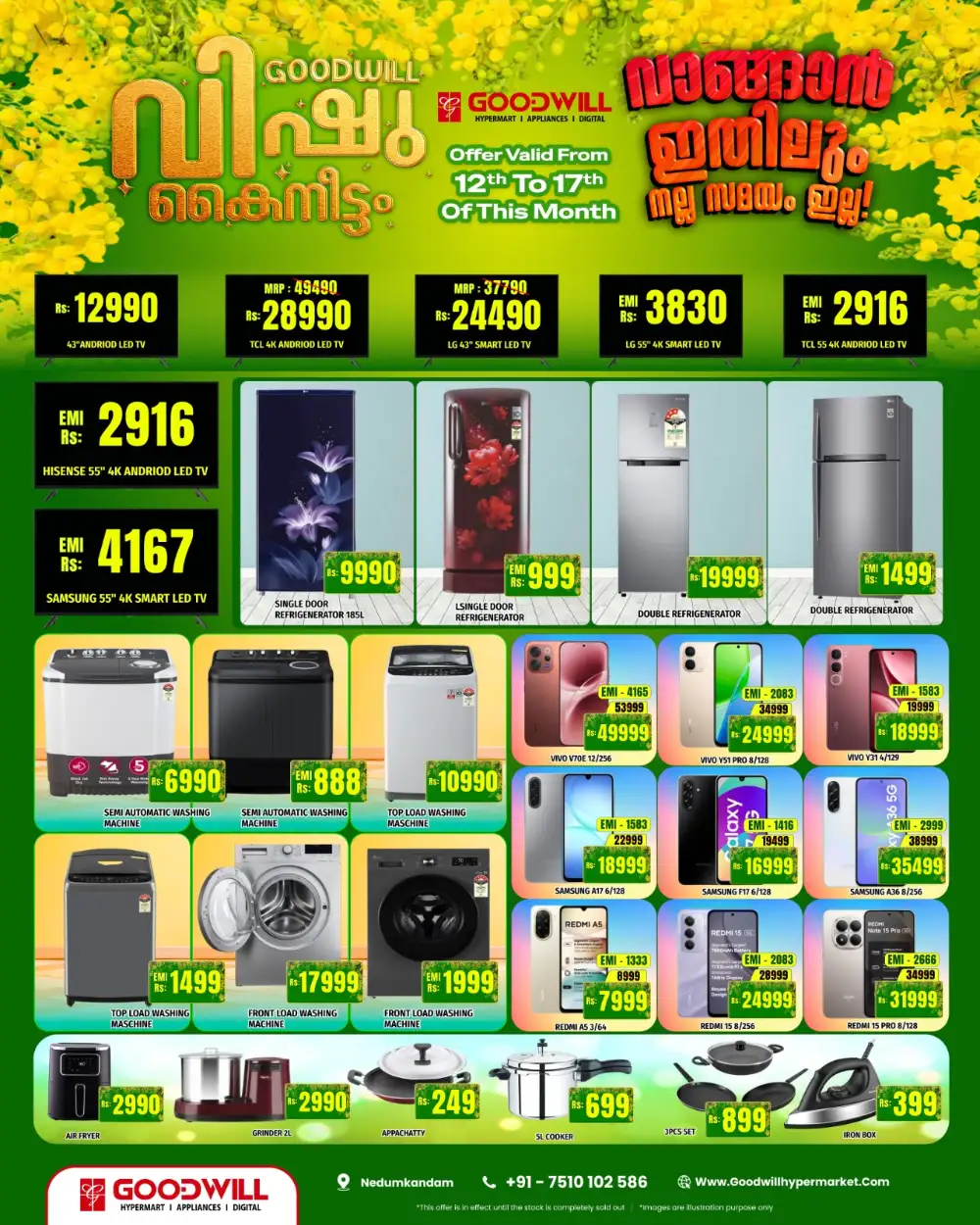 Goodwill Nedumkandam Vishu Kaineettam | Ends Friday