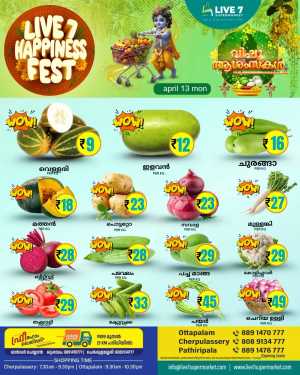 Fresh deals In Live7 Supermarket Palakkad