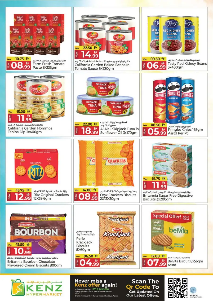 Kenz Hypermarket Ajman | Midweek Mania Offers - April 13 to 15, 2026