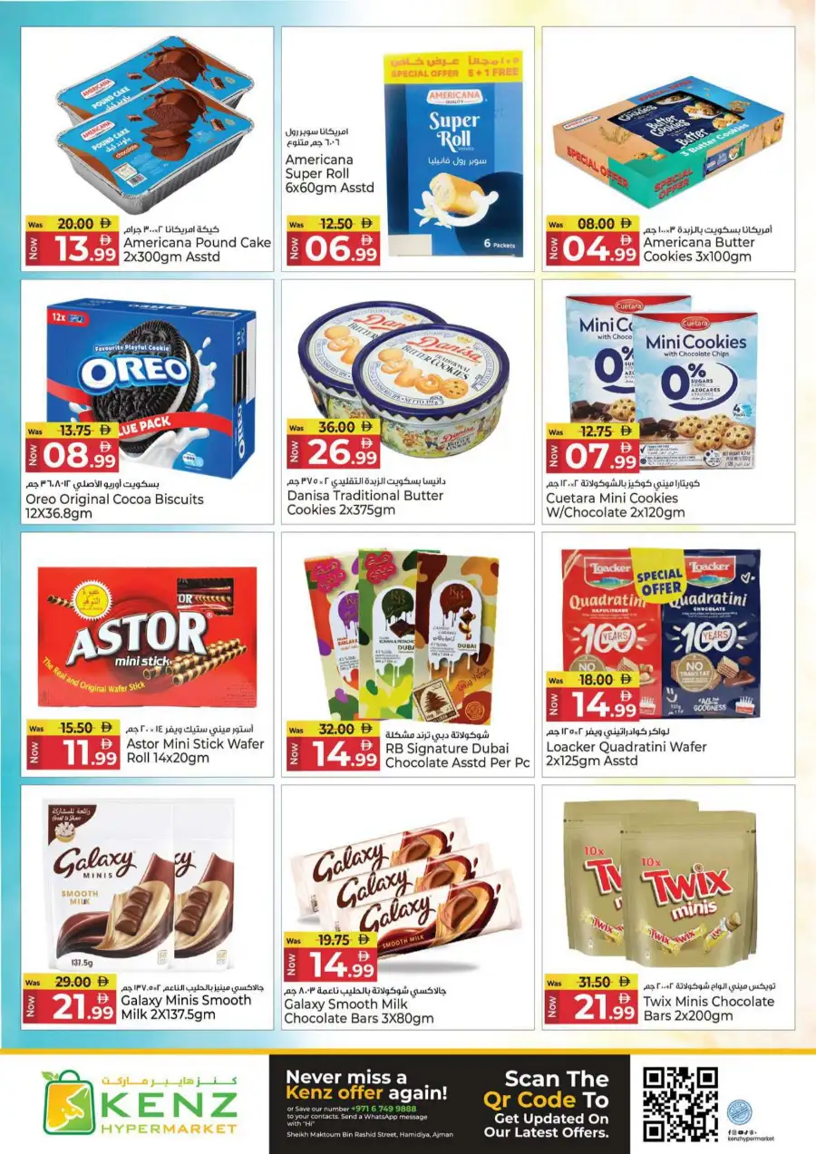 Kenz Hypermarket Ajman | Midweek Mania Offers - April 13 to 15, 2026