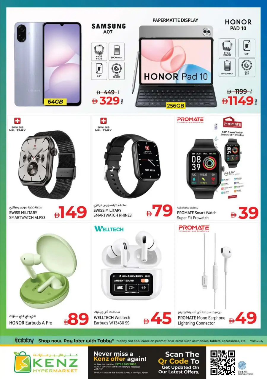 Kenz Hypermarket Ajman | Midweek Mania Offers - April 13 to 15, 2026