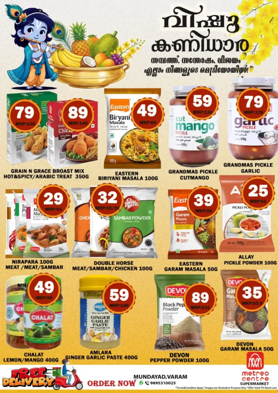 Vishu offer