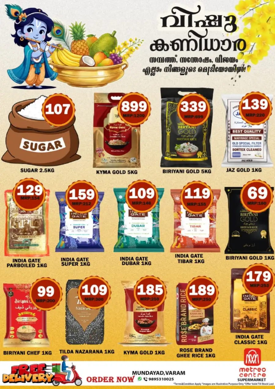 Vishu offer