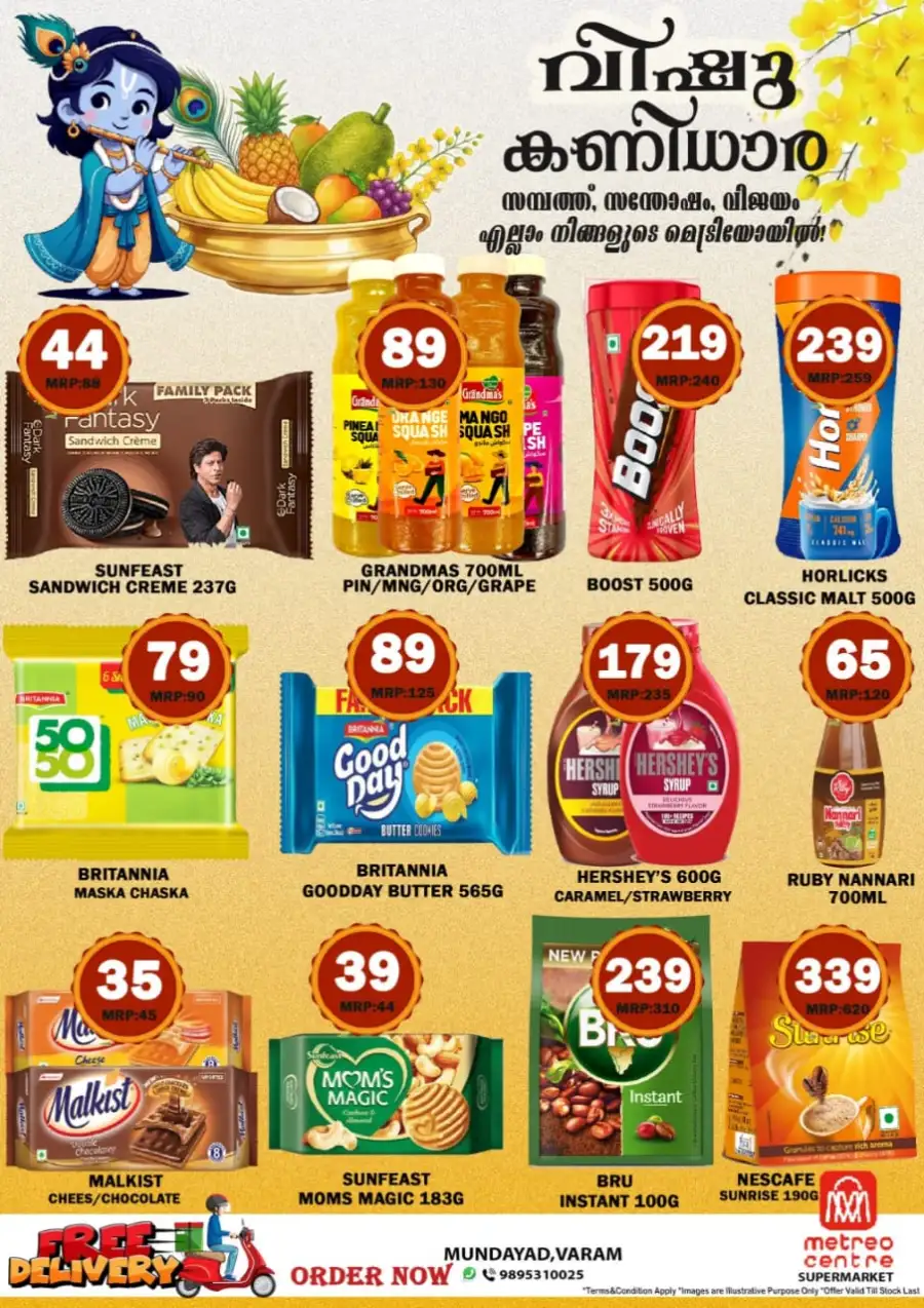 Vishu offer
