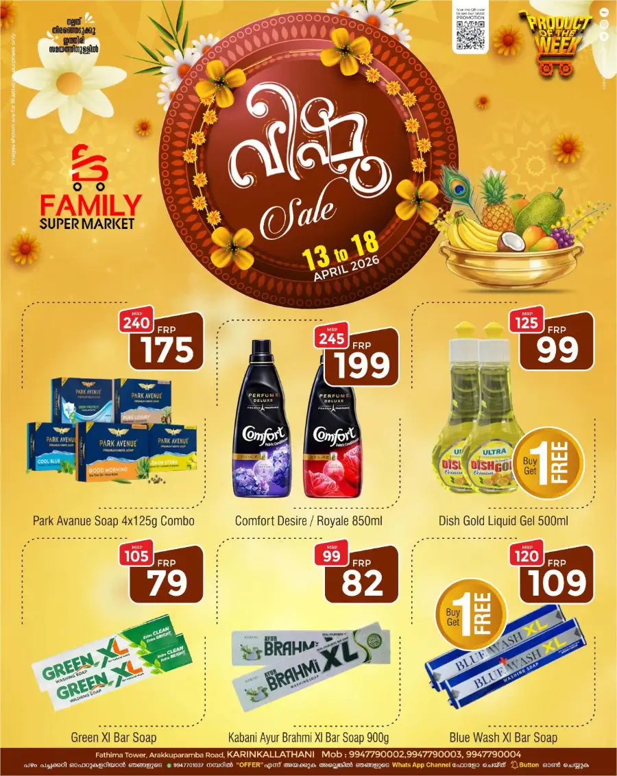 Family Super Market Karinkallathani | Vishu Sale Offers 2026