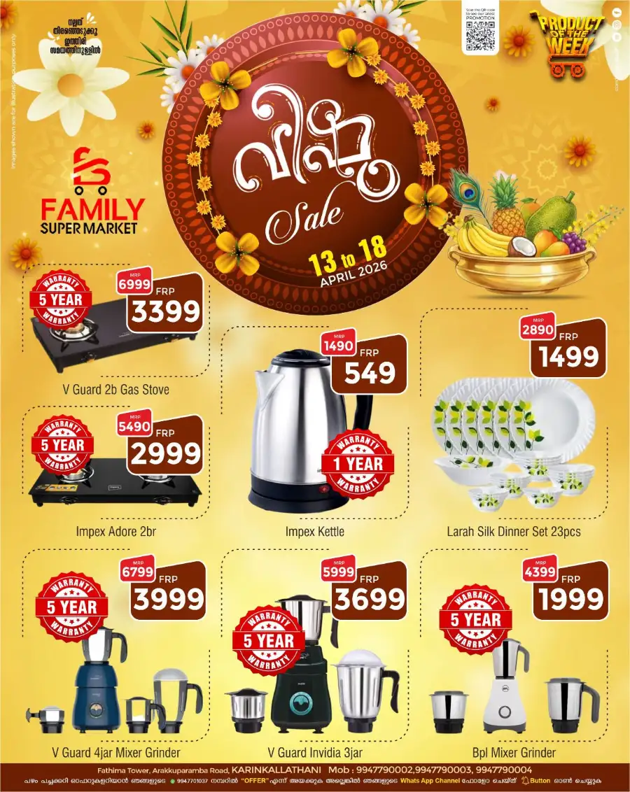 Family Super Market Karinkallathani | Vishu Sale Offers 2026