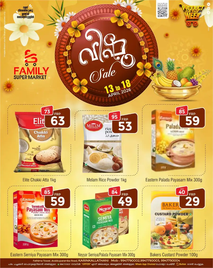 Family Super Market Karinkallathani | Vishu Sale Offers 2026