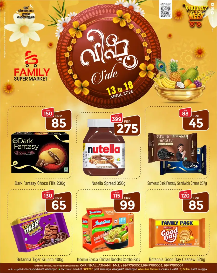 Family Super Market Karinkallathani | Vishu Sale Offers 2026
