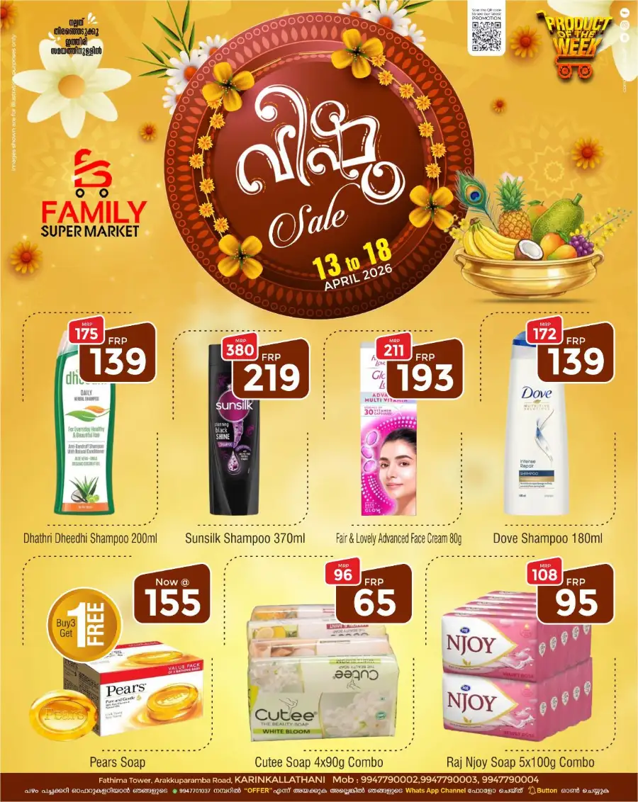 Family Super Market Karinkallathani | Vishu Sale Offers 2026