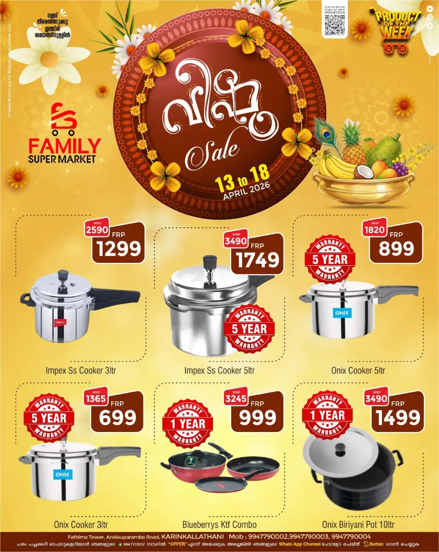 Family Super Market Karinkallathani | Vishu Sale Offers 2026