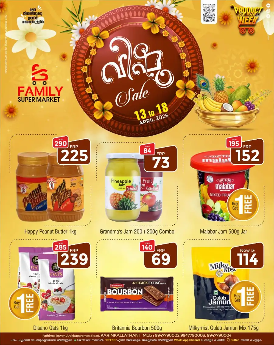 Family Super Market Karinkallathani | Vishu Sale Offers 2026