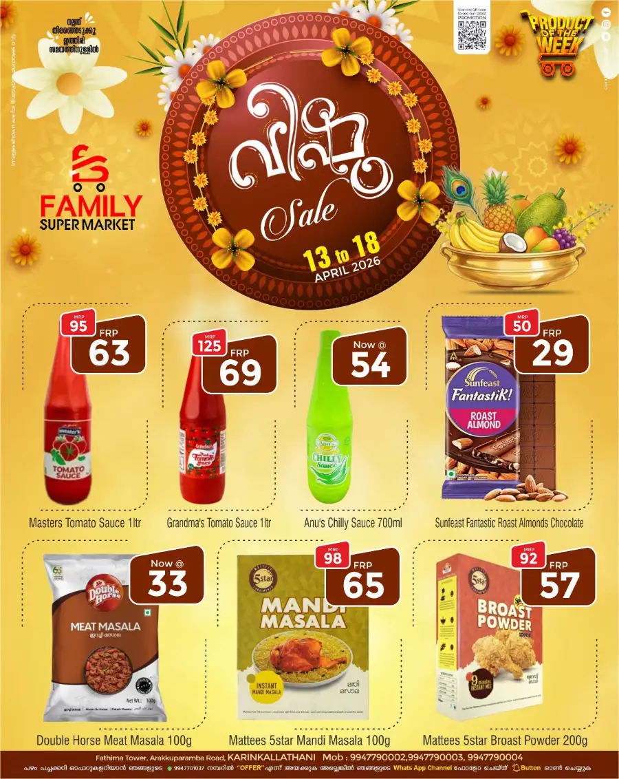Family Super Market Karinkallathani | Vishu Sale Offers 2026