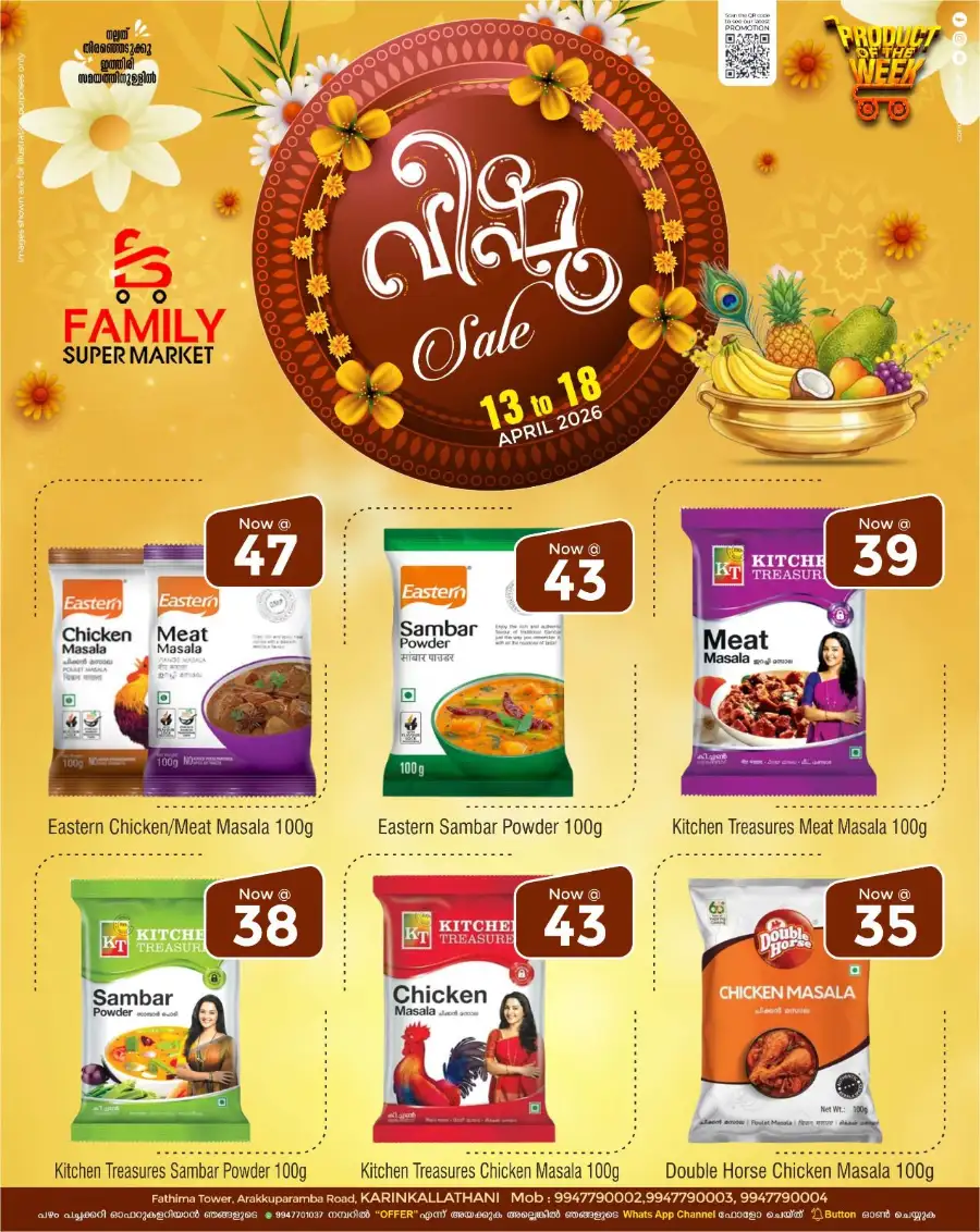 Family Super Market Karinkallathani | Vishu Sale Offers 2026