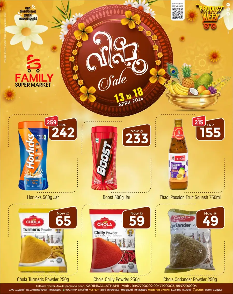 Family Super Market Karinkallathani | Vishu Sale Offers 2026