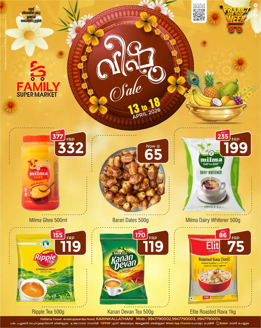 Family Super Market Karinkallathani | Vishu Sale Offers 2026