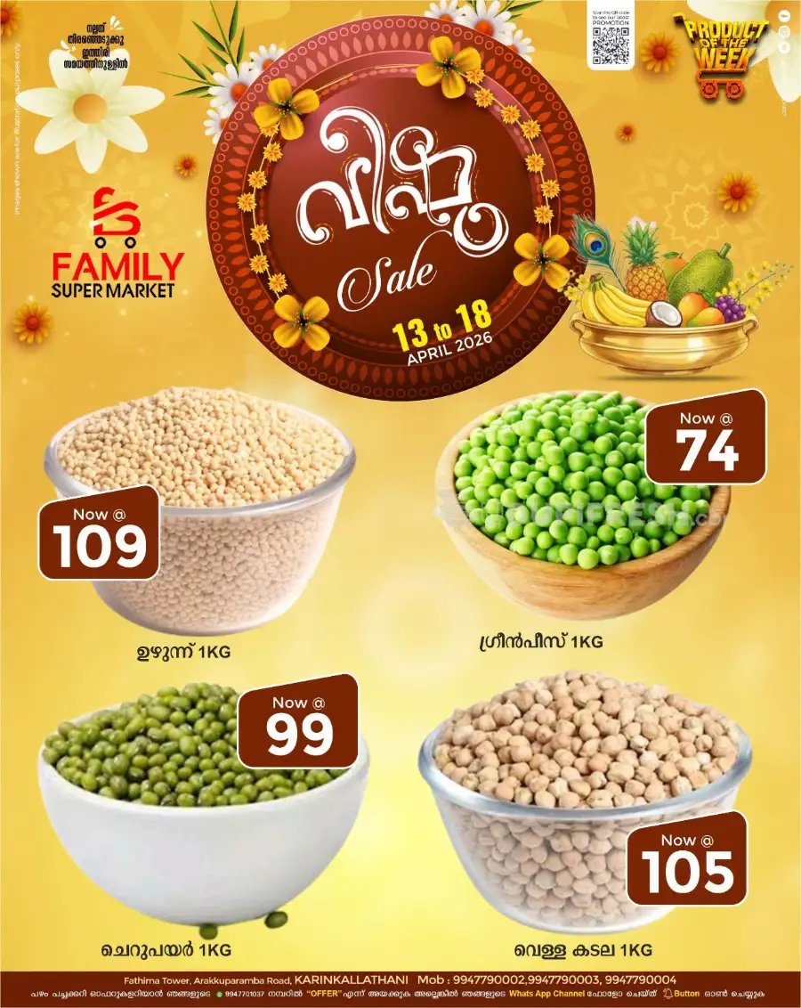 Family Super Market Karinkallathani | Vishu Sale Offers 2026