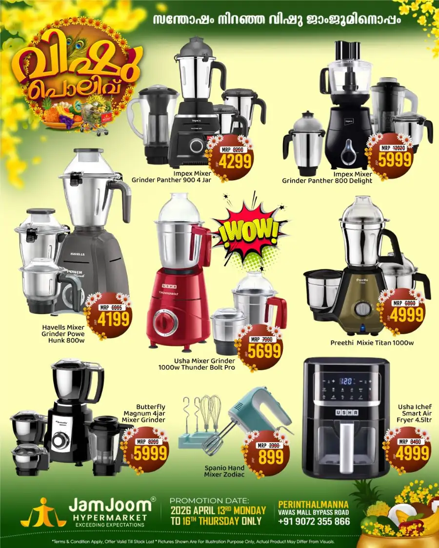 JamJoom Hypermarket Perinthalmanna | Vishu Offers & Best Grocery Deals