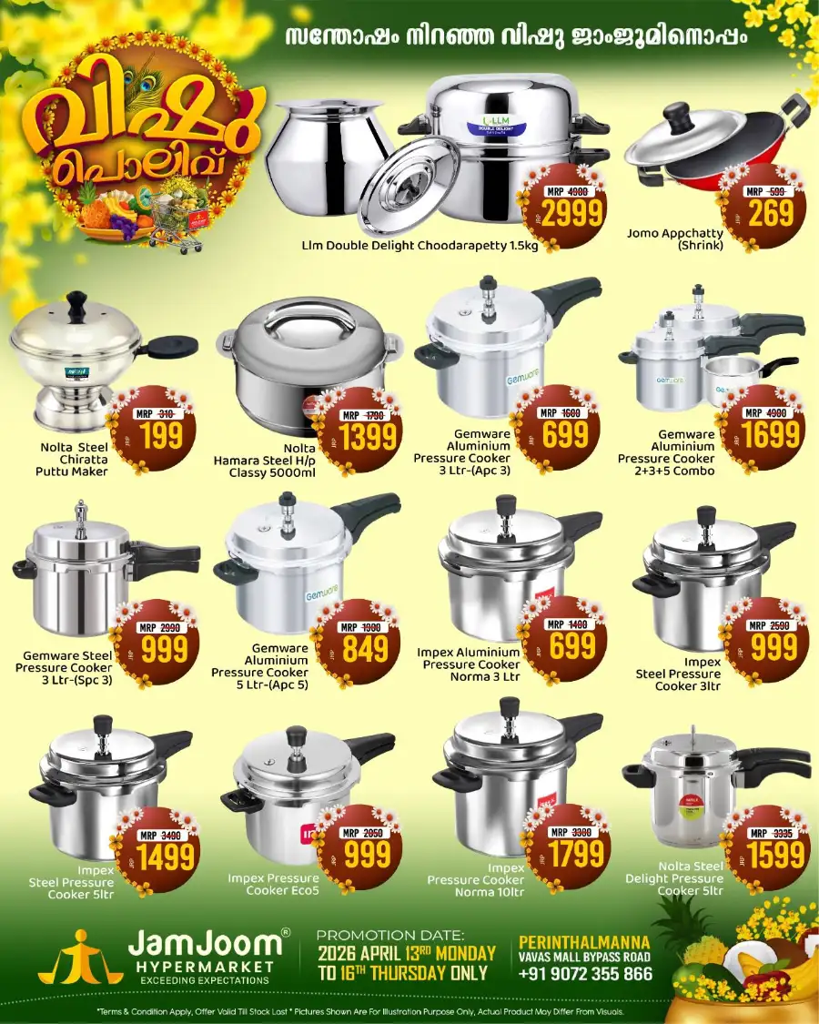 JamJoom Hypermarket Perinthalmanna | Vishu Offers & Best Grocery Deals