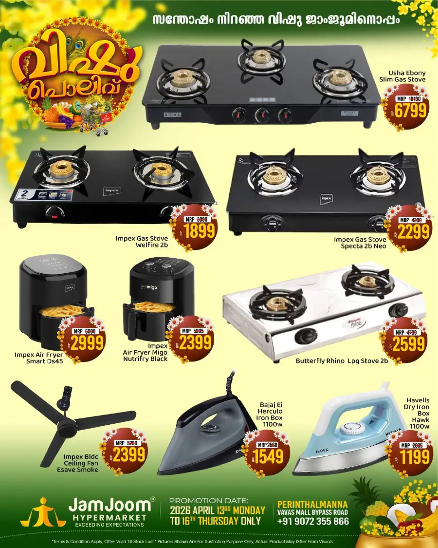 JamJoom Hypermarket Perinthalmanna | Vishu Offers & Best Grocery Deals