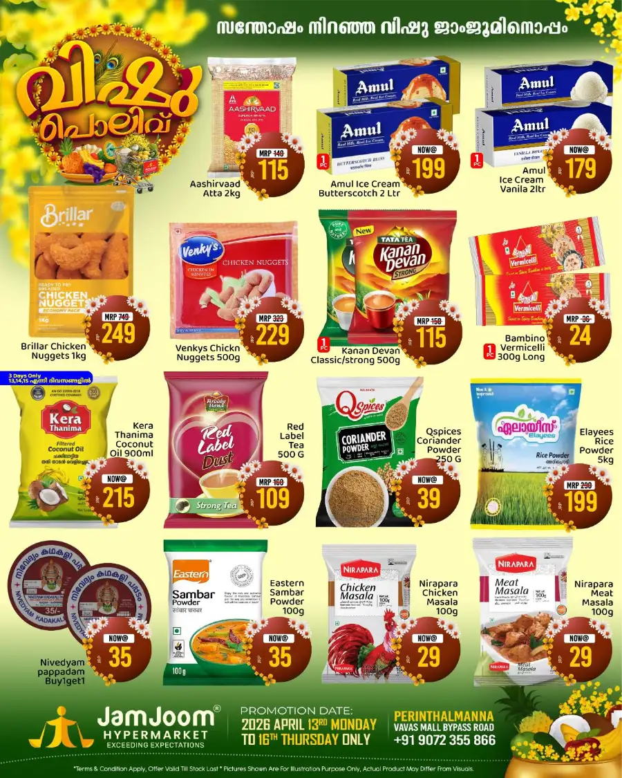 JamJoom Hypermarket Perinthalmanna | Vishu Offers & Best Grocery Deals