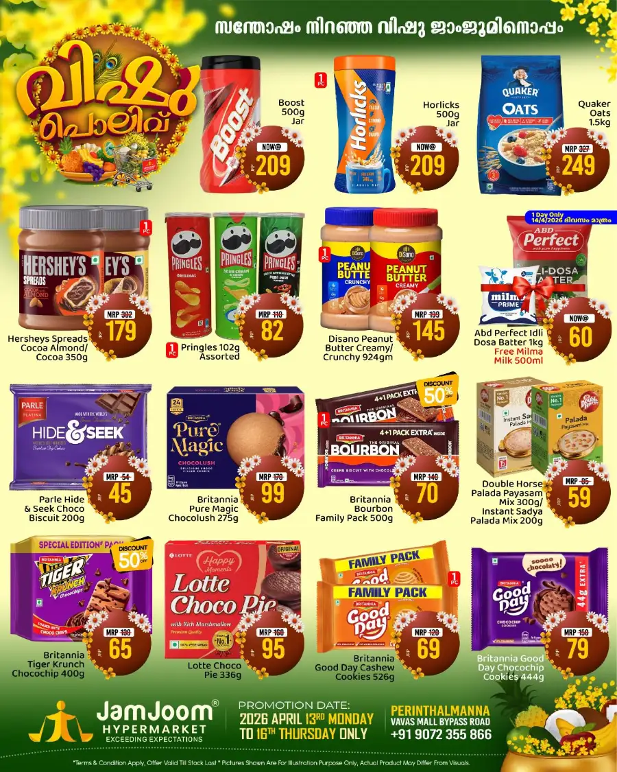 JamJoom Hypermarket Perinthalmanna | Vishu Offers & Best Grocery Deals