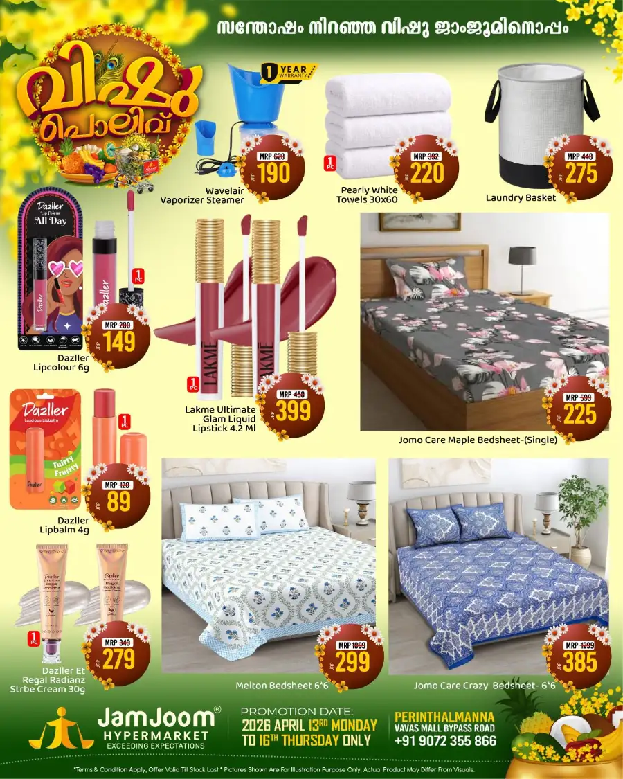 JamJoom Hypermarket Perinthalmanna | Vishu Offers & Best Grocery Deals