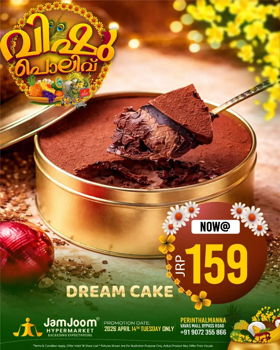 JamJoom Hypermarket Perinthalmanna | Vishu Offers & Best Grocery Deals