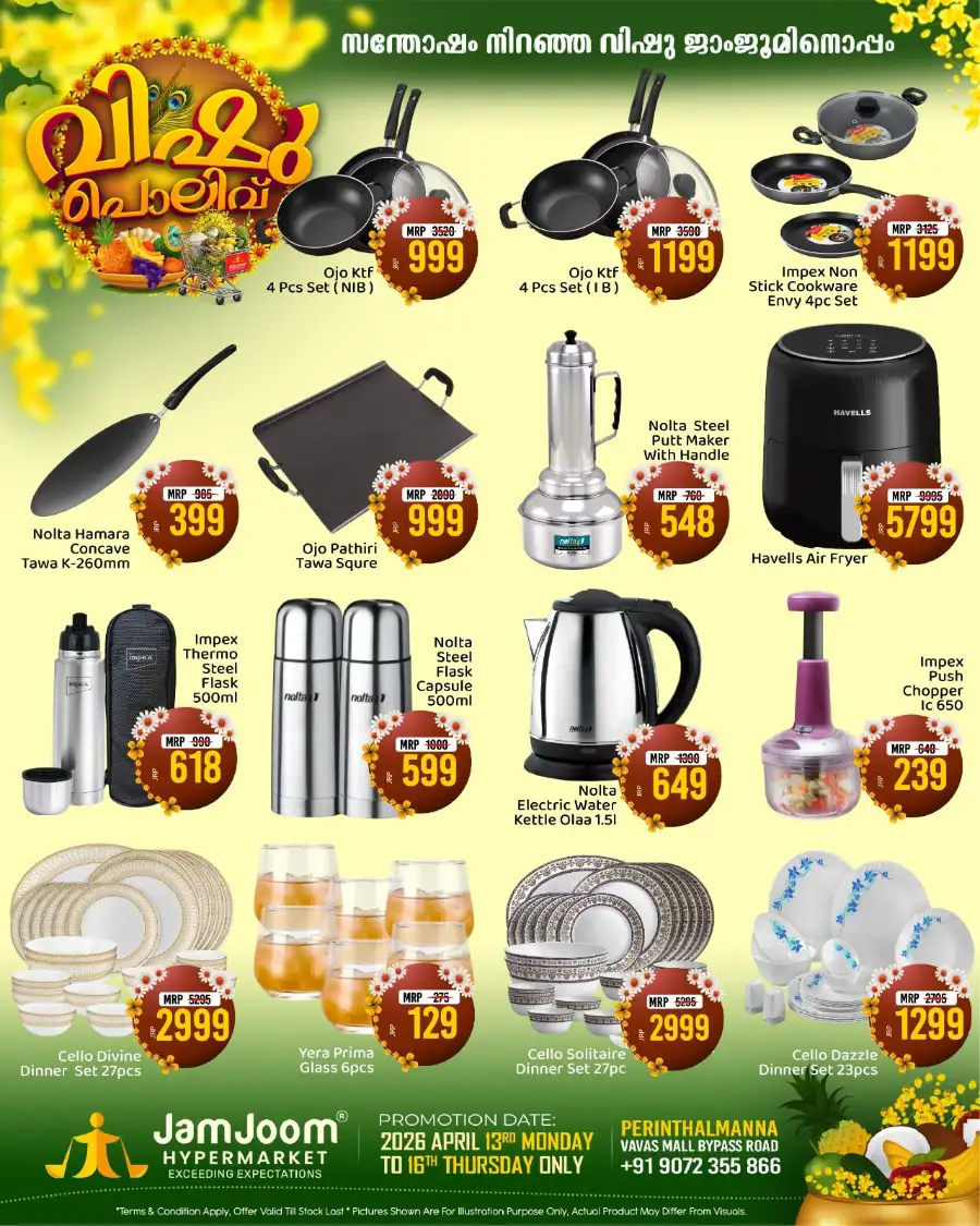 JamJoom Hypermarket Perinthalmanna | Vishu Offers & Best Grocery Deals
