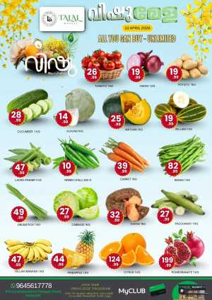 Fresh deals In TALAL Market Kannur