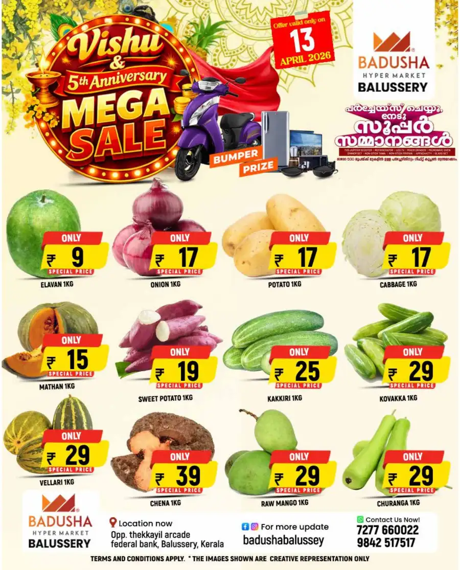 5th Anniversary deals