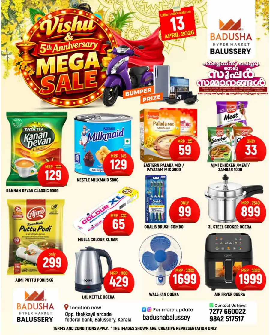 5th Anniversary deals