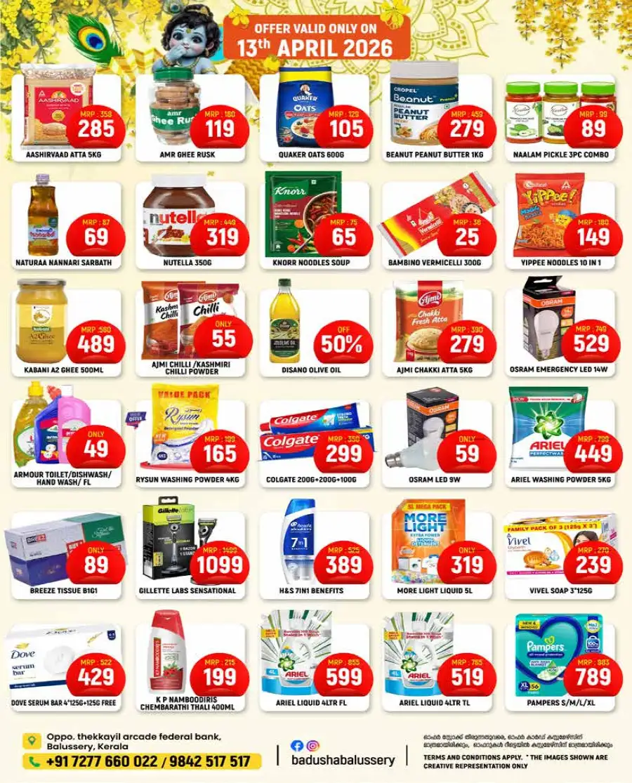 5th Anniversary deals