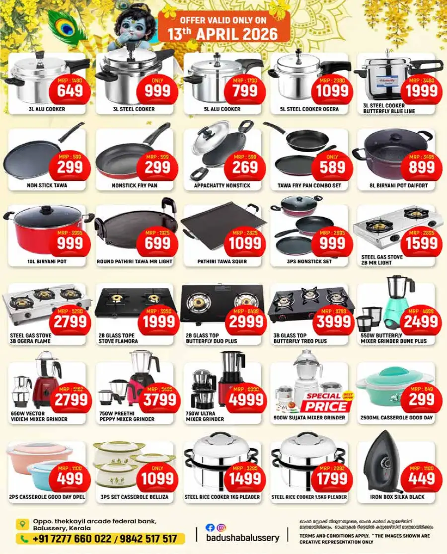 5th Anniversary deals