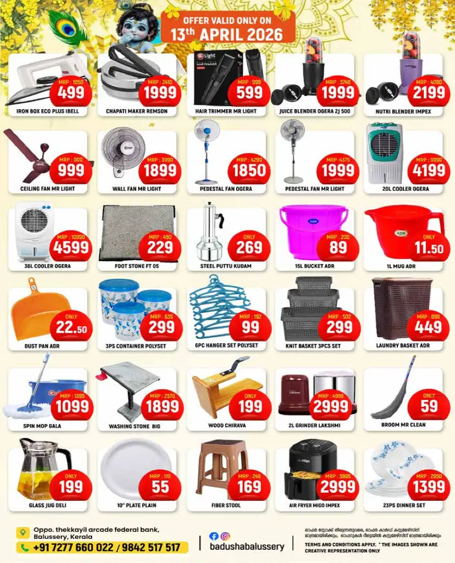 5th Anniversary deals