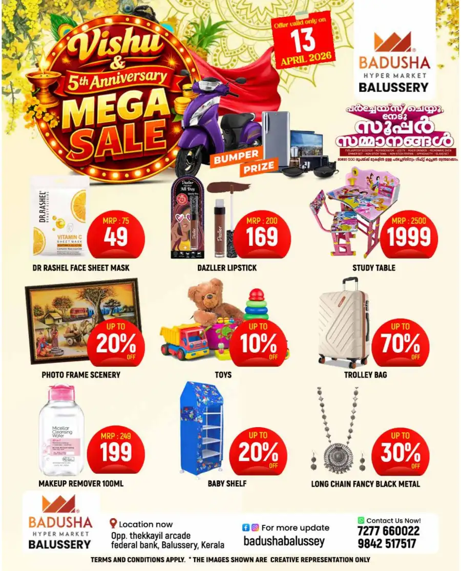 5th Anniversary deals