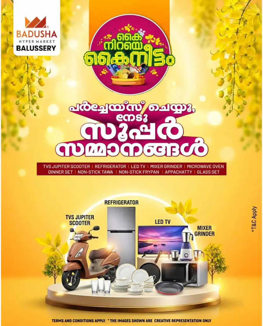 5th Anniversary deals