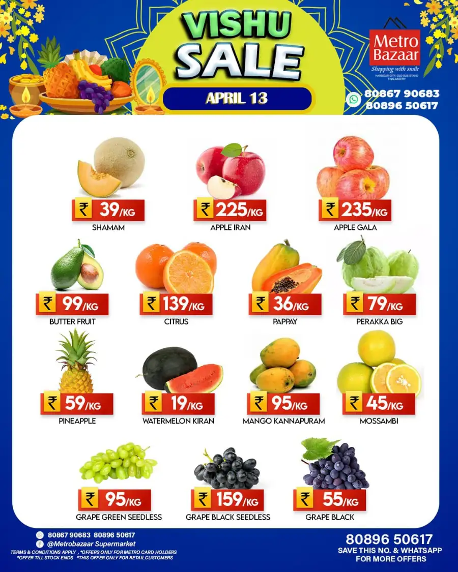 Vishu sale