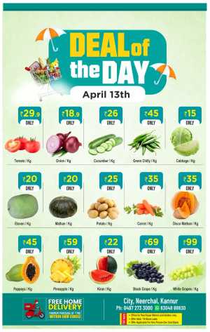 Deal of the day In Real Hyper Market Kannur