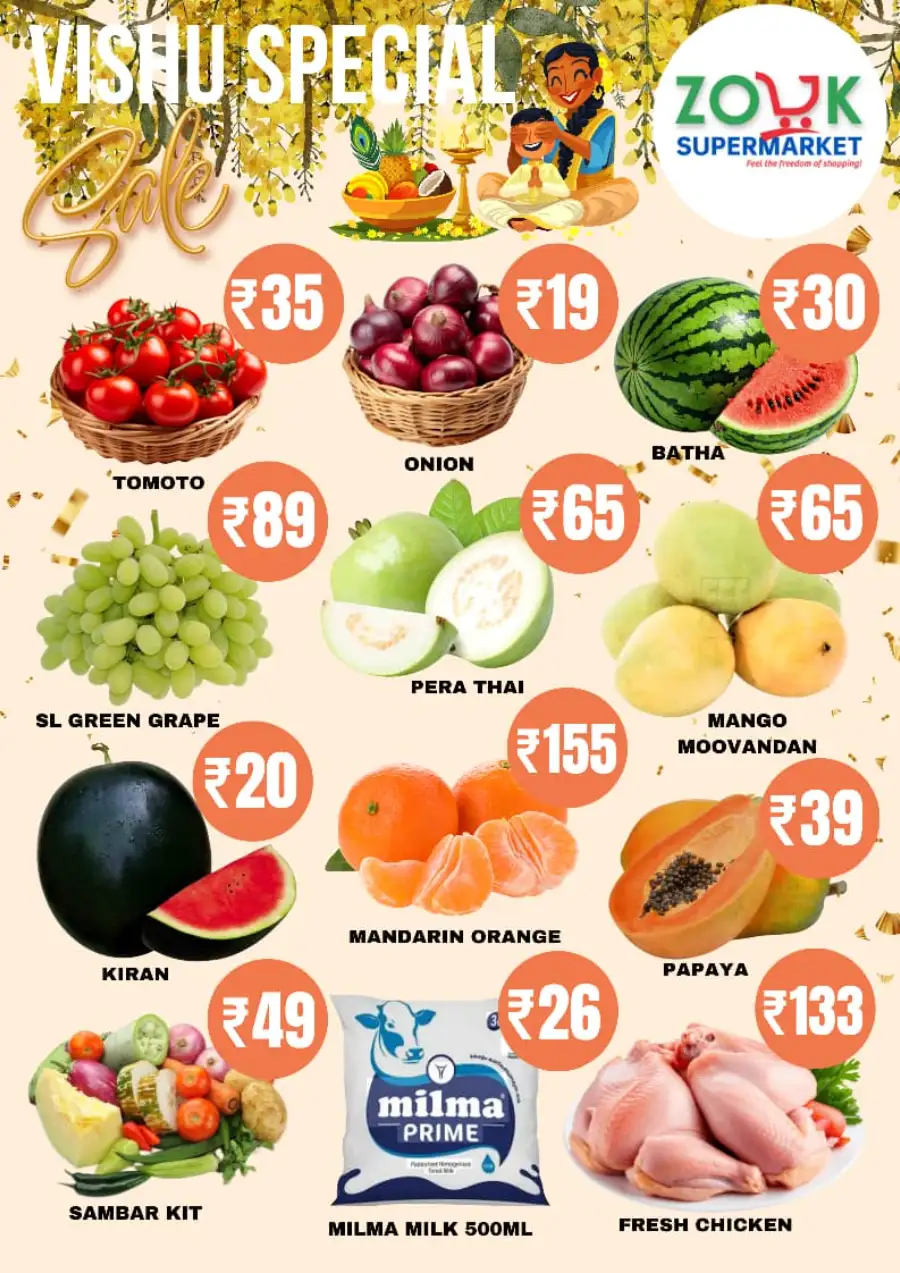 Vishu Special Offer