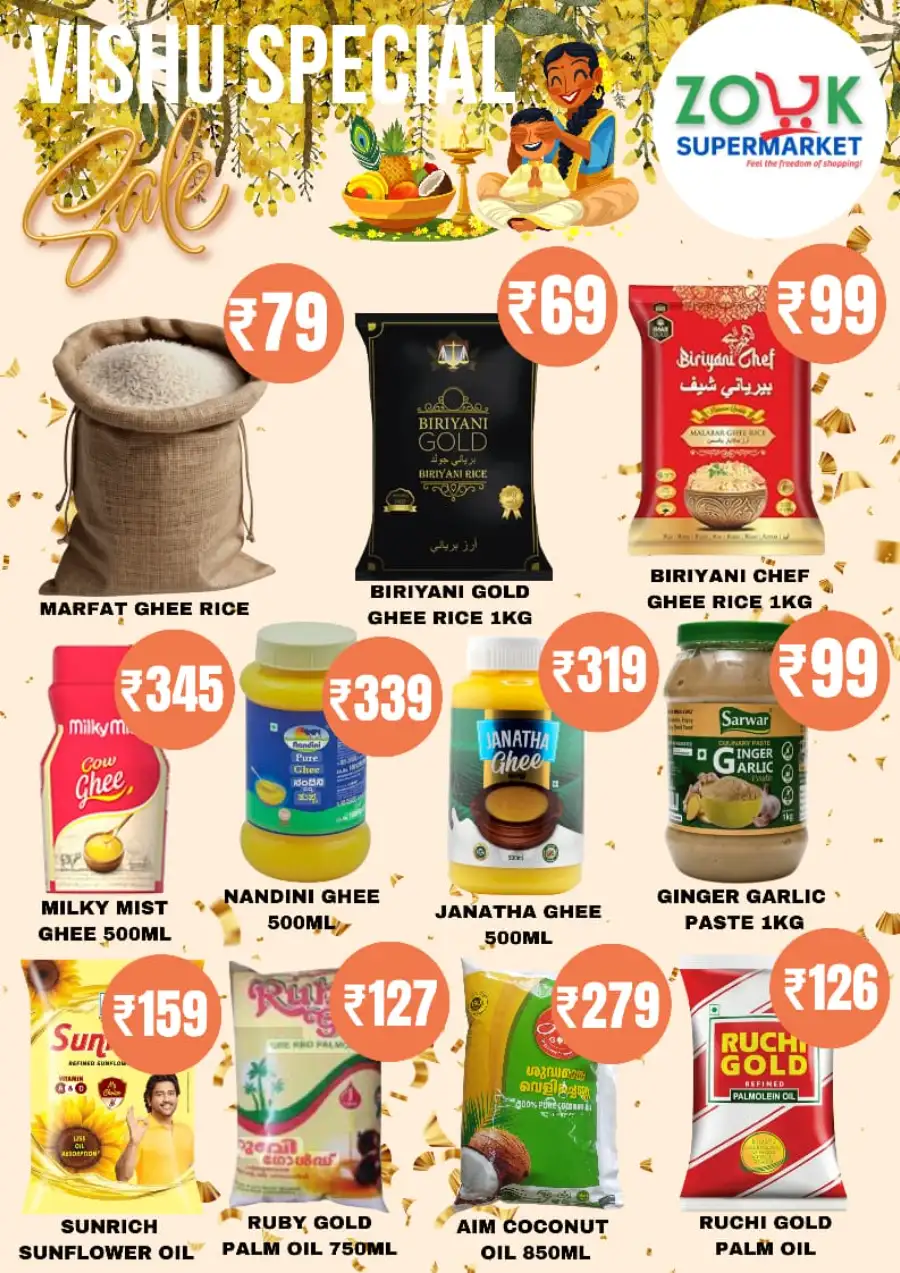 Vishu Special Offer