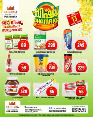 Vishu dhamaka In Badusha Hypermarket Calicut
