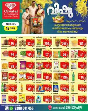 Vishu offer In Crystal Hypermarket Idukki
