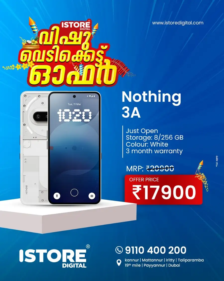 Vishu offer