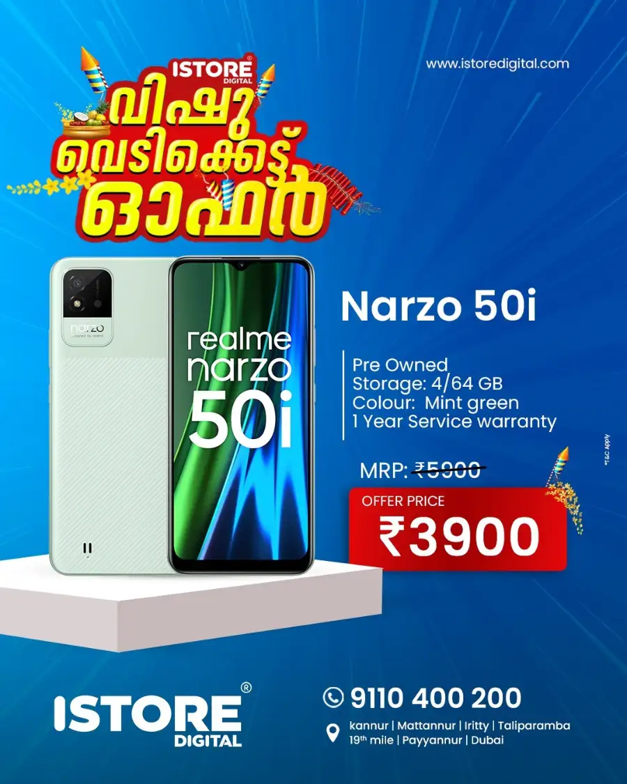 Vishu offer
